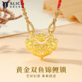 Alice爱丽丝珠宝 足金999双鱼锦鲤锁包项链女平安长命锁挂坠编织绳 U0200008 1.1克-1.3克