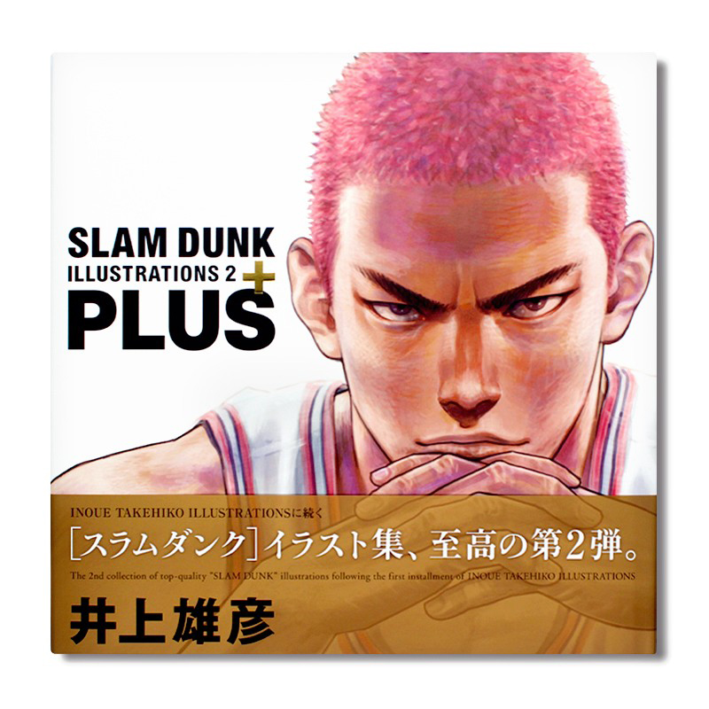 [醉染正版]日本原版 灌篮高手原画集2 井上雄彦新作 PLUS/SLAM DUNK ILLUSTRATIONS 2高清大图