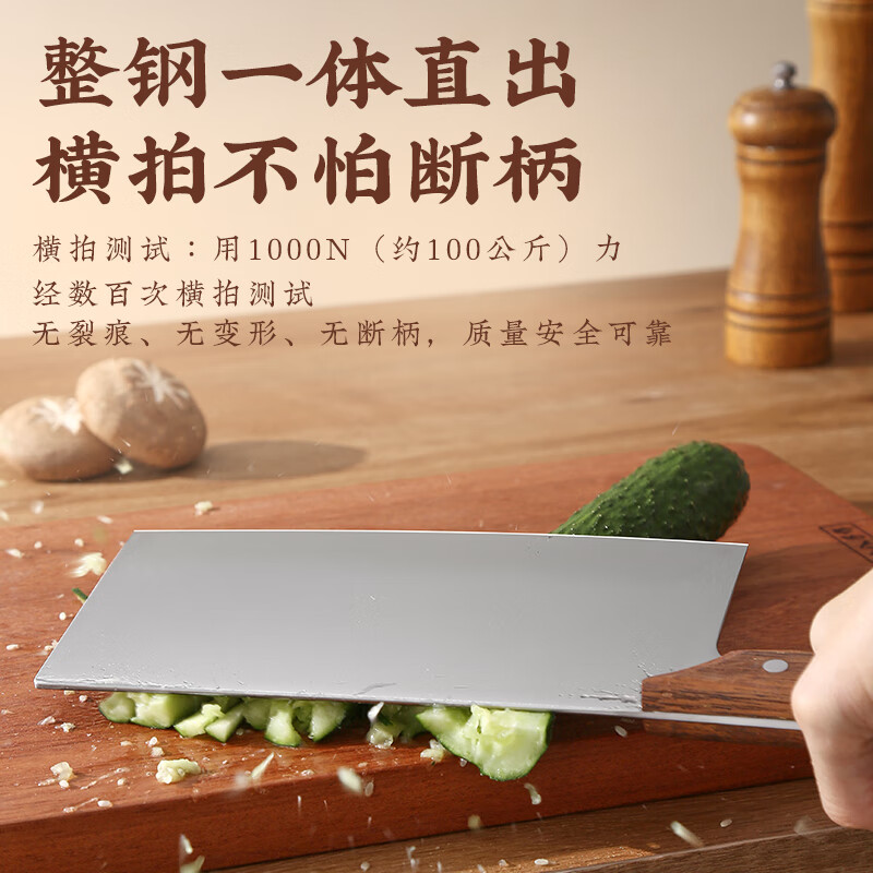 十八子作 青影切片刀 加大加宽中式菜刀 SL2359-B 把高清大图