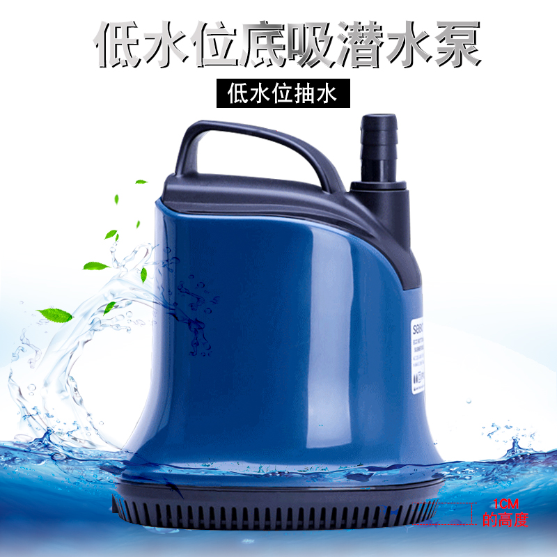 低吸潜水泵低水位大流量过滤循环泵小型水族箱抽水换水泵高清大图