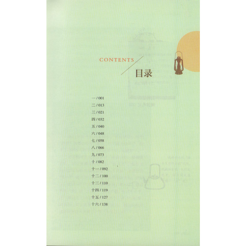[正版]骆驼祥子老舍著原著完整版无删减七年级下册人民教育出版社7年级课外阅读书目 初中生初一课外书新编统编语文课外阅读