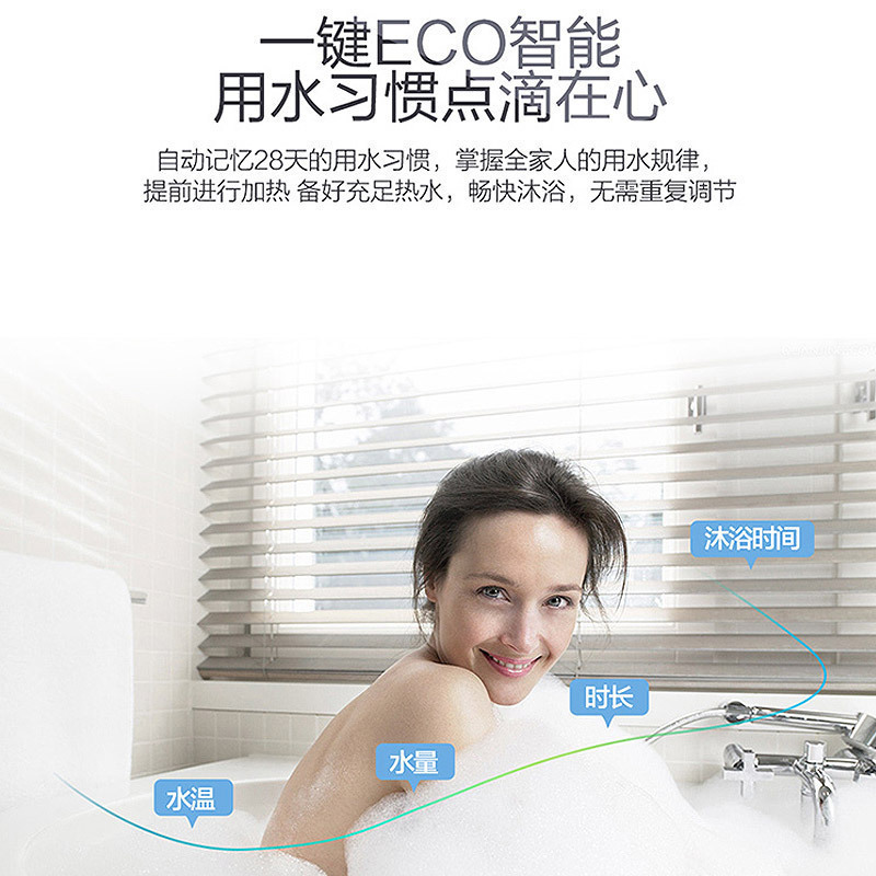 Haier/海尔200升空气能热水器R-200L3-U1 WiFi控制 高效制热 智能节能
