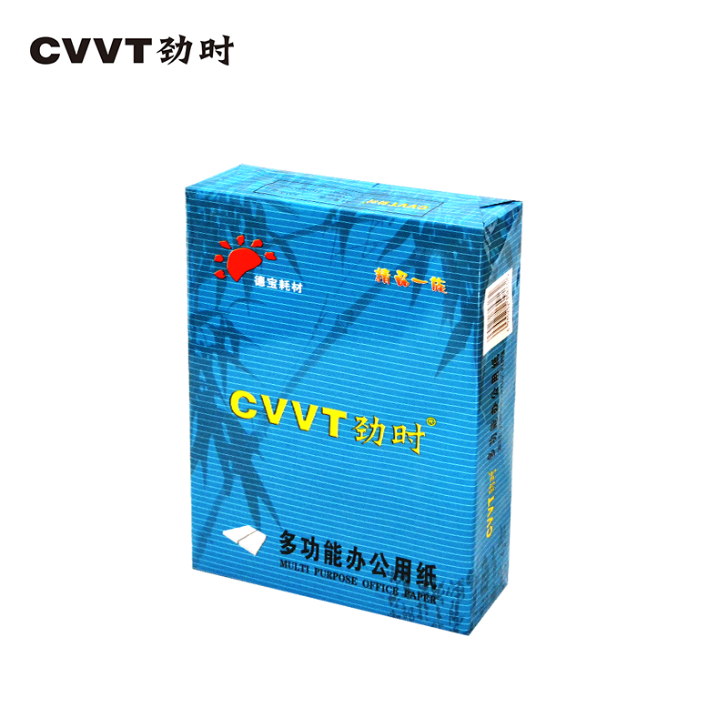 劲时A3复印纸70g 复印纸双面打印 500张/包 4包/箱