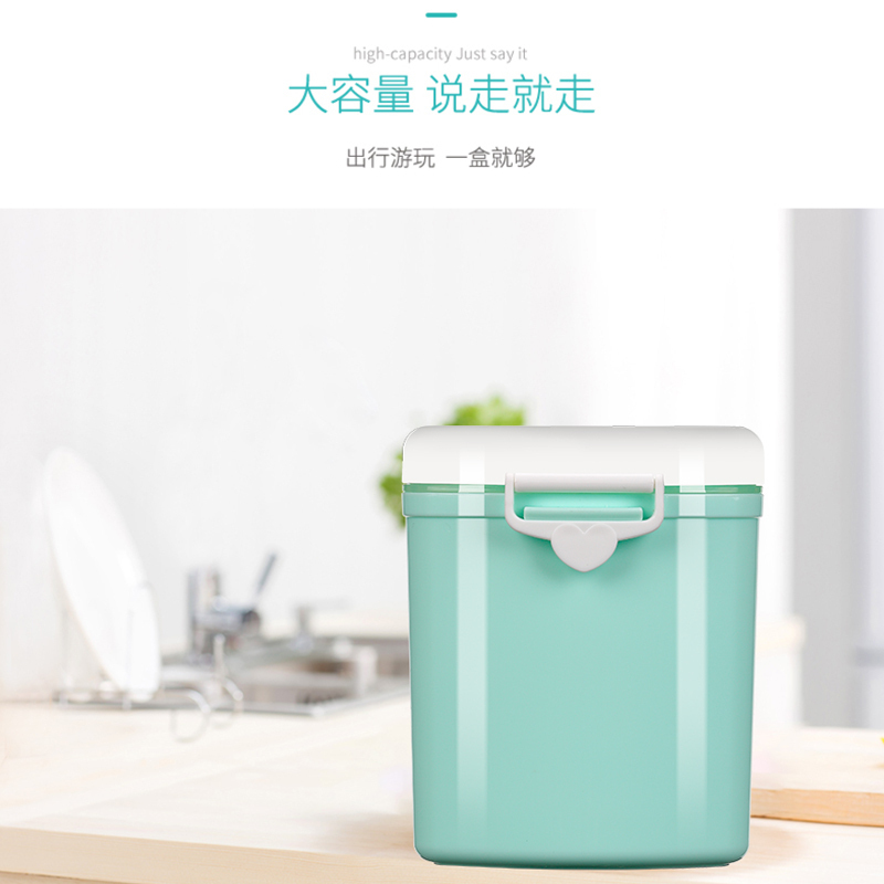 开优米婴儿装奶粉盒便携式外出宝宝分装盒便携式外出大容量奶粉格 茱萸粉小+茱萸粉大