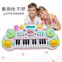 儿童电子琴0-6岁初学入门女宝宝益智小孩多功能弹钢琴玩具1-3男孩 24键电子琴充电电池+充电器