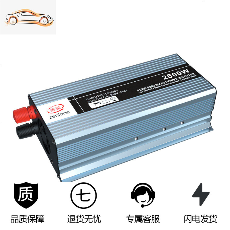[补贴10%]车载逆变器噐12v24v48v转220v通用大功率3000w家用电瓶逆变转换 24V5000W[足电压+低高清大图