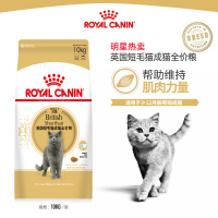 皇家(royal canin) 猫粮 英国短毛猫 成猫粮 英短 BS34 10kg