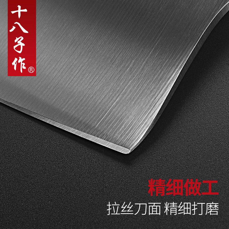 十八子作Z2907-A雅致斩骨刀国产3铬钢材质雅致厨房家用斩骨刀 斩排骨刀具菜刀单刀400系列不锈钢