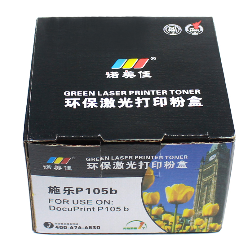 诺美佳P105B粉盒 带芯片 适用施乐M105b M105ab M105f 218 P205b M205b P215f高清大图