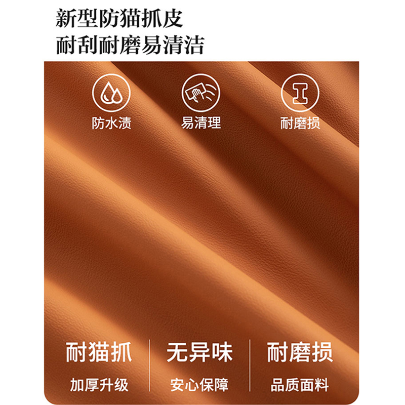 芙瑞 塔椅子高清大图