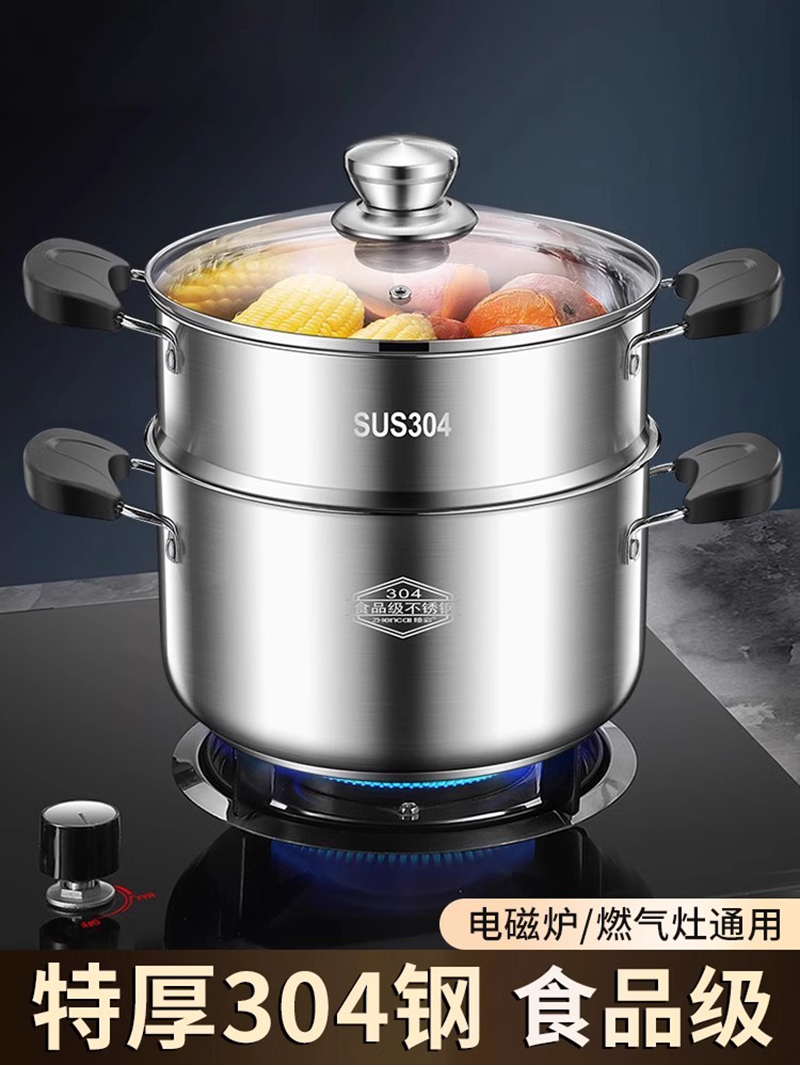 汤锅 特厚正304钢26CM-电木柄高清大图