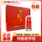 泸州老窖2020年中华老字号特曲浓香型500ml*2瓶 礼盒装 带礼袋52度