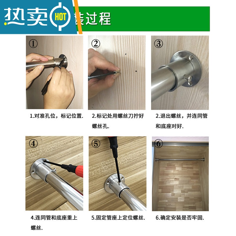 敬平定制304不锈钢管衣柜挂衣杆挂杆 衣架杆衣橱横杆阳台固定晾衣杆 19管60内CM+法兰高清大图