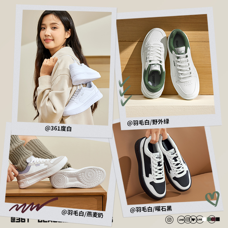 哈妮克孜同款丨361°小白鞋女鞋运动鞋新款鞋子休闲鞋白色百搭板鞋女高清大图