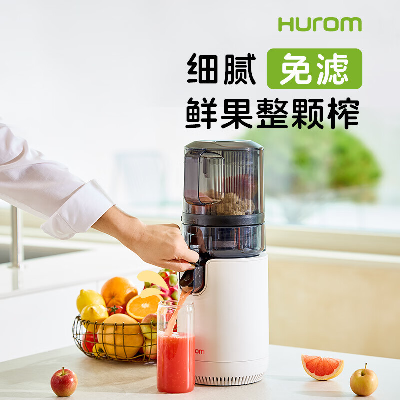 惠人(HUROM)自动汁渣分离原汁机榨汁机 E50ST 白色(单位:台)高清大图