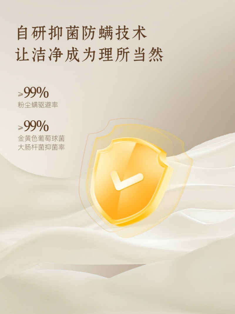 喜临门-白骑士lite+床垫 三区云感记忆绵三区独袋弹簧 软硬适中高清大图