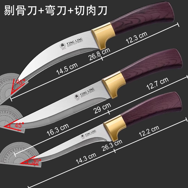 剔骨刀杀猪专用屠夫宰牛羊刀具锋利高硬度小刀水果刀商用N8169 7批复铜头【剔骨刀+厨师刀+内弯刀】