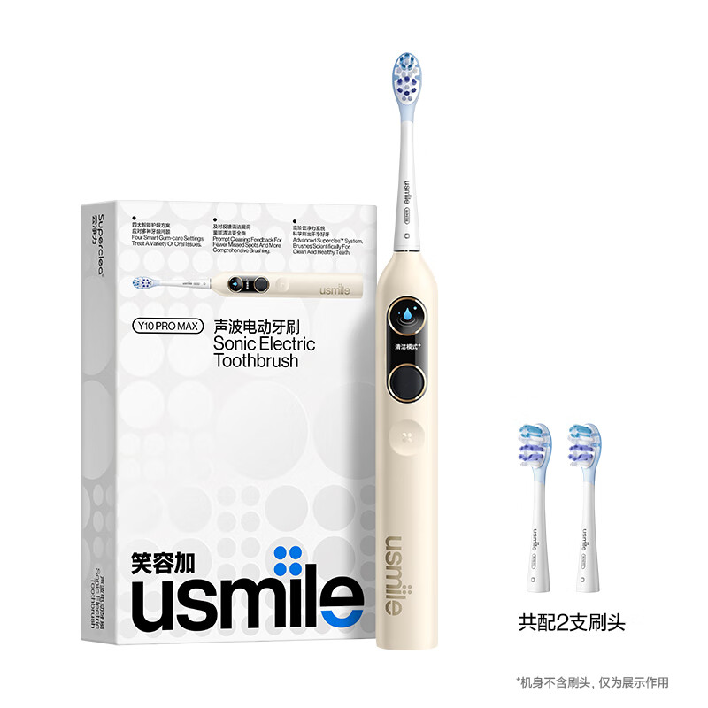 usmile笑容加电动牙刷成人声波震动全身水洗超长待机Y10-PRO-MAX高端(暖阳金)