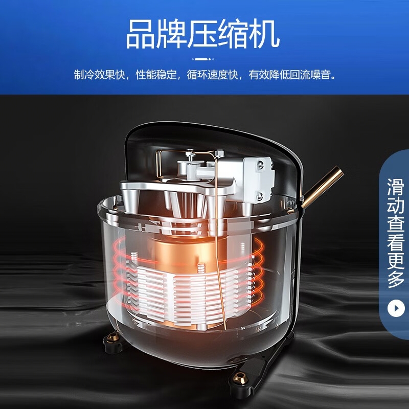 美菱冰吧SC-120 94升风冷变频 7档温度可调 独嵌两用黑色冰吧 0.54度日耗电 锁冷保温 循环制冷高清大图