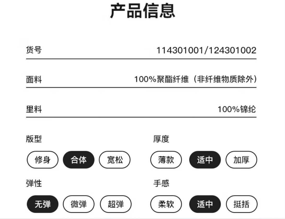 伯希和男款单层冲锋衣浅米色L高清大图