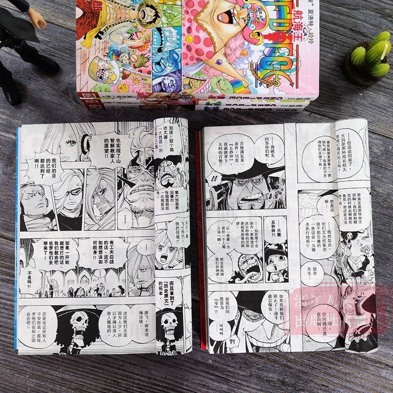 [正版]海贼王漫画书全套21-25册 航海王全5册漫画全集中文珍藏版尾田荣一郎著冒险的序幕ONE PIECE日本中高清大图