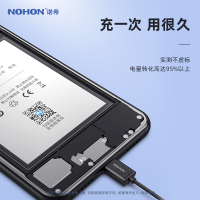 诺希(NOHON) 荣耀畅玩平板2电池内置电板 4800mAh荣耀畅玩平板2电板配更换工具安装视频