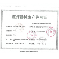 三贵MiKi手动轮椅车MPTCWSW-47JL型 多功能可调 轻便折叠轮椅便携 小轮款