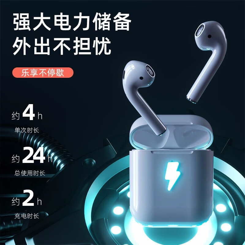 LICHEERS领臣蓝牙耳机二代标准版