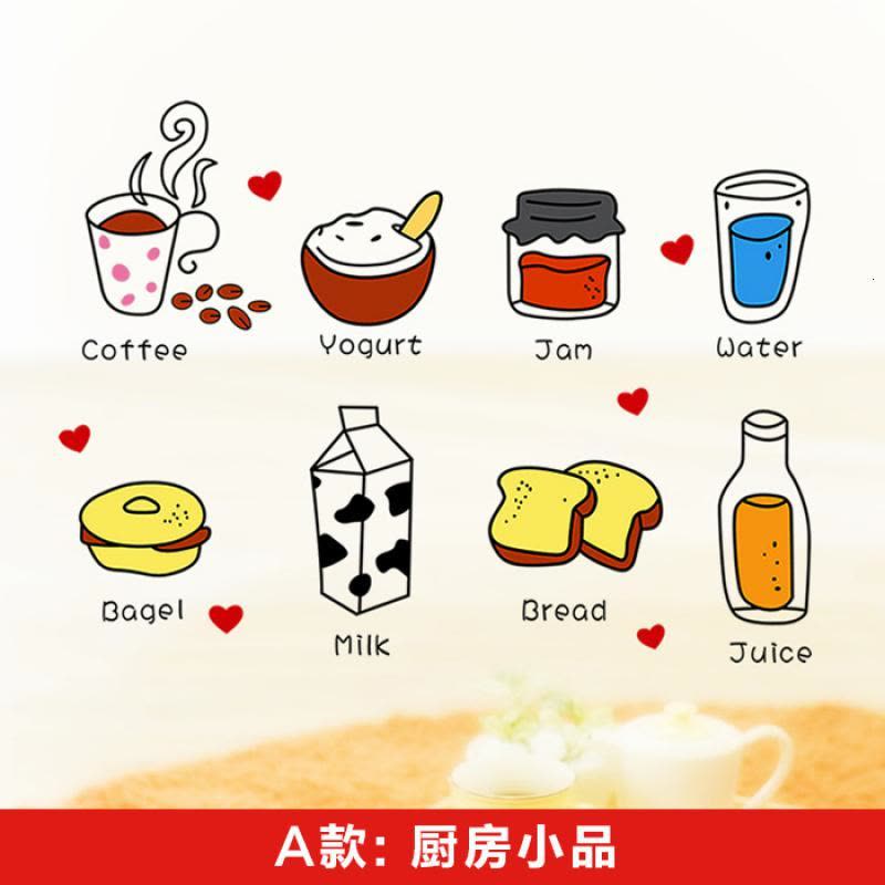 可移除墙贴创意卡通贴饰橱柜厨房冰箱餐厅贴纸贴画自粘瓷砖装饰品 B款厨房小物件 中图片
