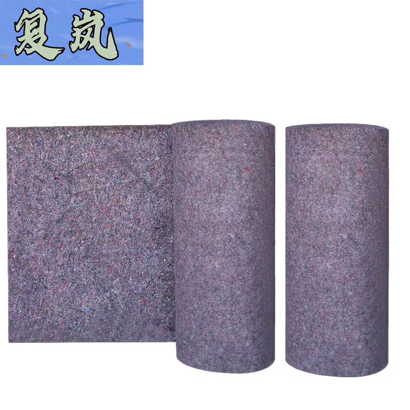 复岚 土工布 300g/卷