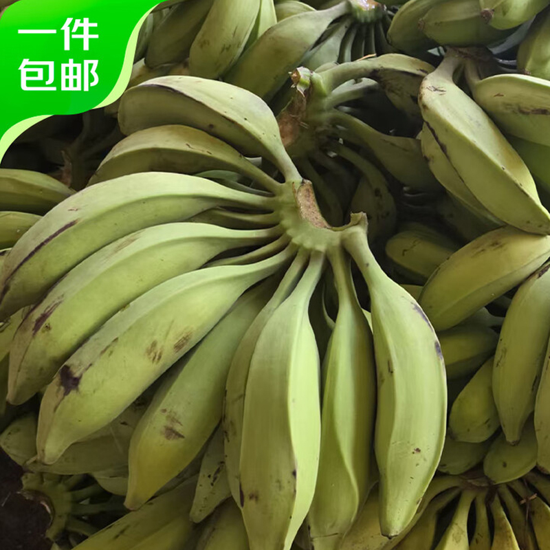 [西沛生鲜]牛角香蕉 净重5斤 箱装 新鲜当季水果 香甜软糯 孕妇宝宝辅食高清大图