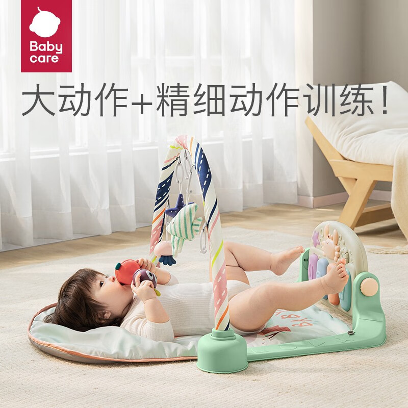 BabycareBC2003015-1婴儿健身架脚踏琴 -奥尼克狮子 DC