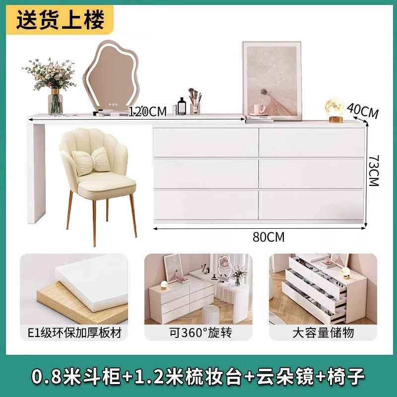 梳妆台卧室书桌斗柜一体现代简约网红轻奢小户型奶油风伸缩化妆桌