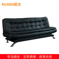 匡大 办公沙发 皮艺沙发 办公室休息沙发 折叠午睡沙发床 西皮 三人位 KDT795