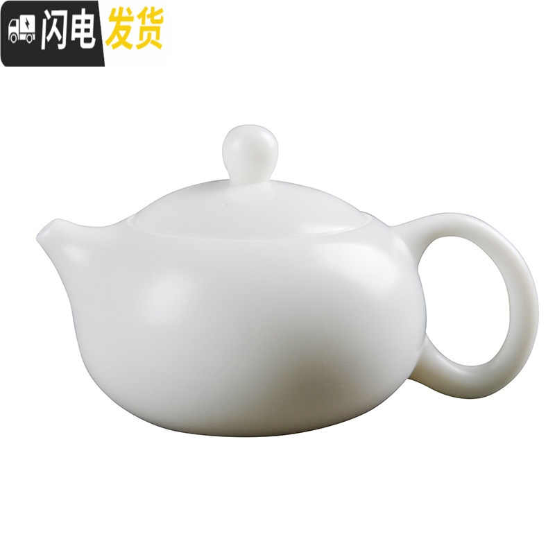三维工匠德化白瓷素烧功夫泡茶壶套装家用陶瓷单壶大号纯手工西施壶 单壶搭配款茶具高清大图