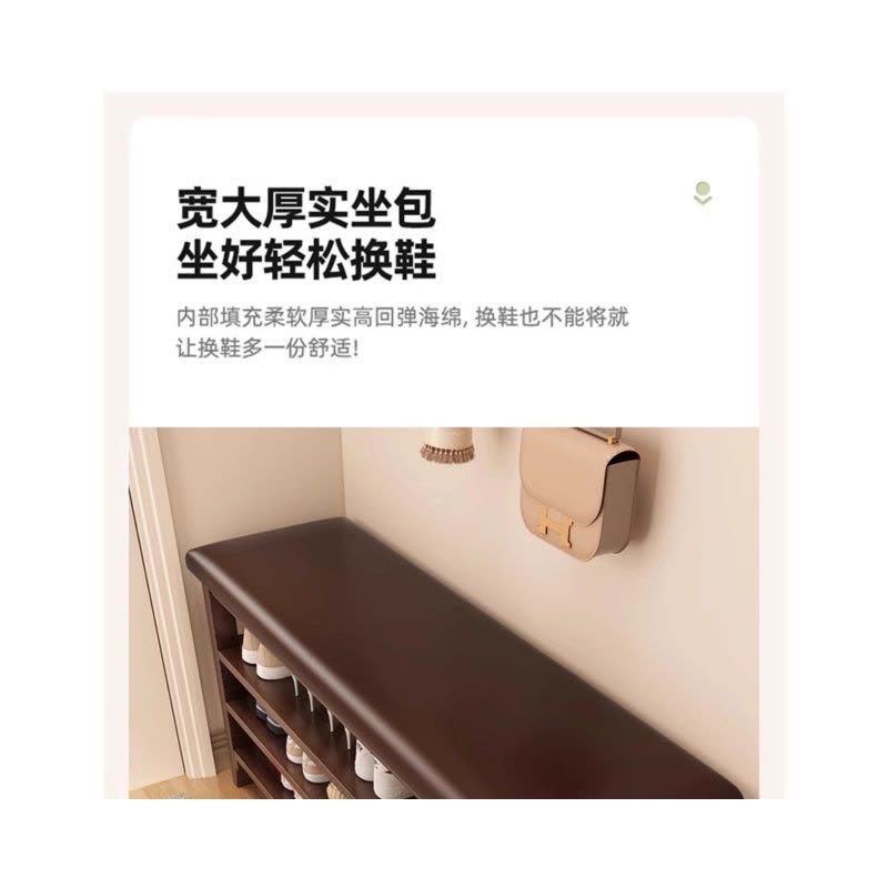 铭思达换鞋凳图片