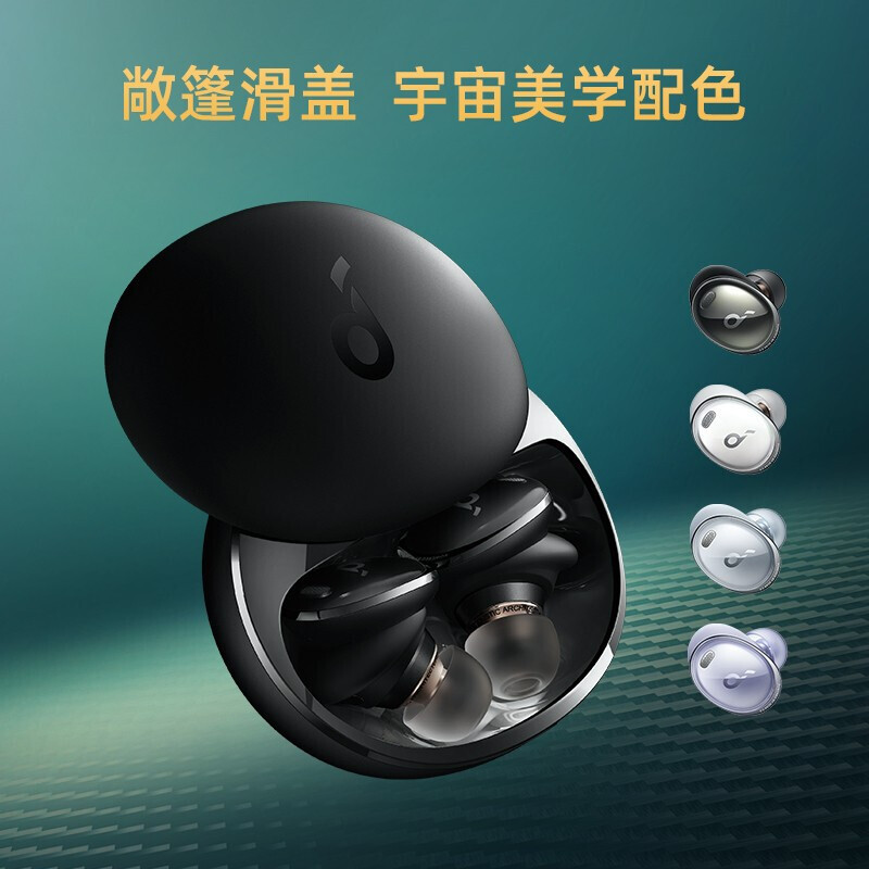 声阔(SoundCore) 小金腔Liberty 3 Pro同轴圈铁技术真无线蓝牙耳机自适应主动降噪 幻彩白