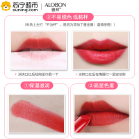 雅邦(ALOBON)晶莹炫色唇膏(12樱花粉)3.2g(润唇膏 口红 唇釉 持久滋润不易脱色)