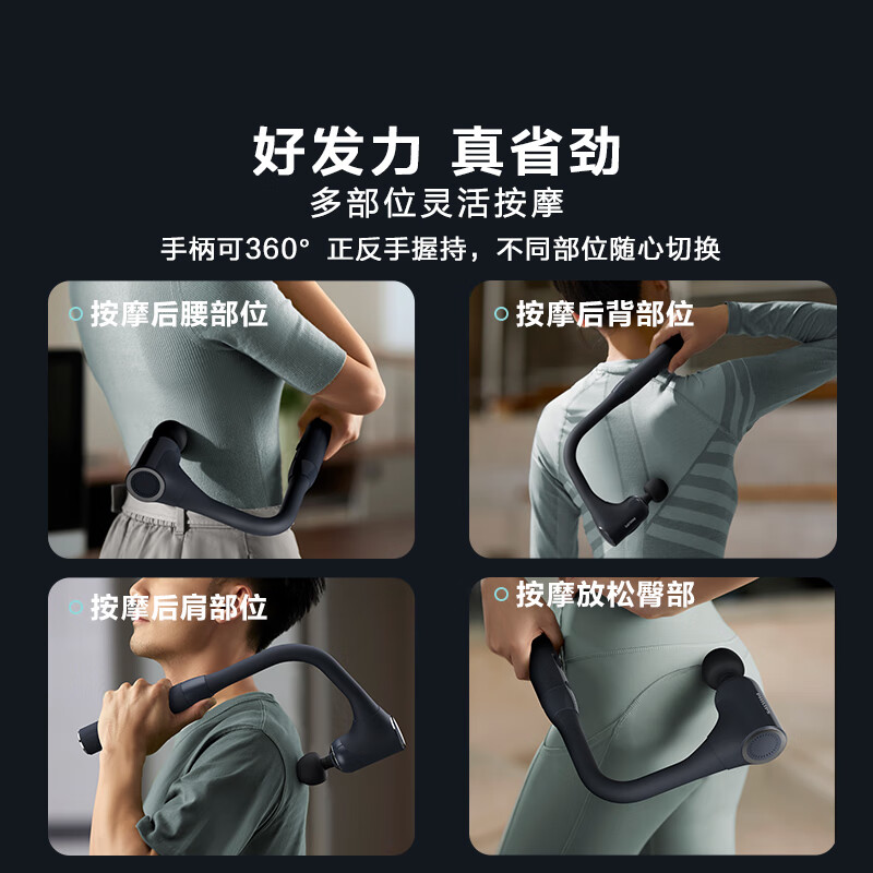 飞利浦(PHILIPS)筋膜枪全身肌肉按摩器专业级运动筋膜枪健身肌肉放松经颈膜枪肩颈小腿按摩仪 7字曲臂+10mm振幅高清大图