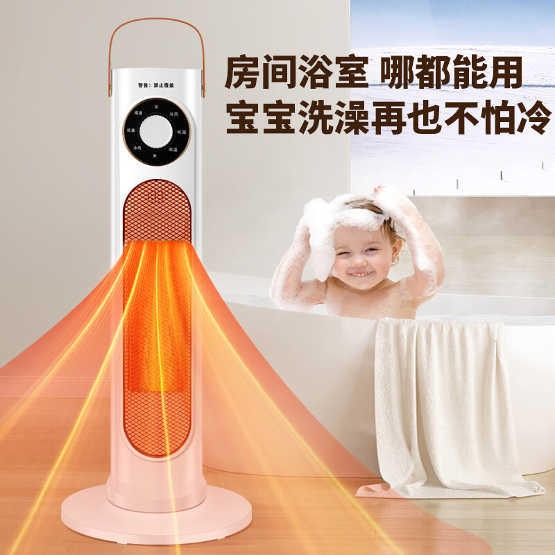 荣事达暖风机 NTC-1610高清大图
