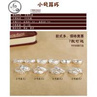 纯银耳环耳圈耳坠999足银中老年人耳饰女士老人银饰送妈妈 JiMi