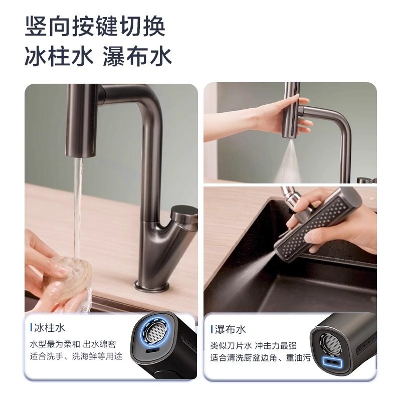 摩恩飞雨水龙头KF16350FY高清大图