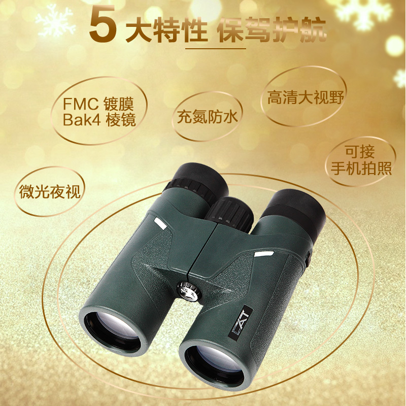 博冠BOSMA银虎2代 8x42/10x42双筒望远镜高清高倍成人微光夜视微光便携 8x42