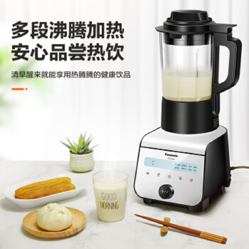 松下(Panasonic) MX-ZH2800破壁机家用多功能料理机绞肉机榨汁机辅食机