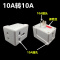 16转10A+10A+10A 带保险管16A转10A一转三16安插头转换器插座空调热水器闲置插孔用