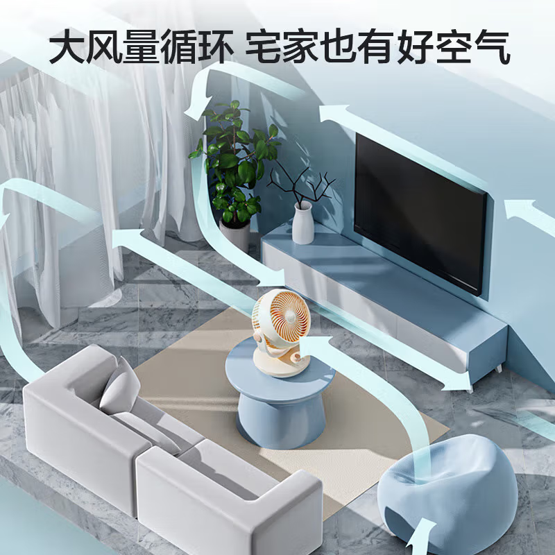 美的(Midea)[小型风扇]轻音台式桌面空气循环扇家用柔风电风扇宿舍办公迷你台扇落地扇空调伴侣 GAF18AD