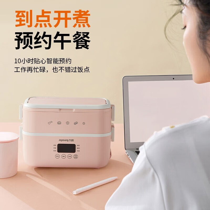 九阳(Joyoung)加热饭盒F15H-FH550