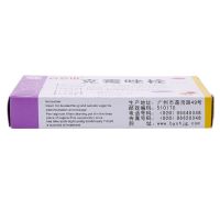 3盒装]白云山 克霉唑栓0.15g*10枚/盒 念珠菌性外阴道病 外阴瘙痒 带下量多妇科[妇科用药][栓剂]