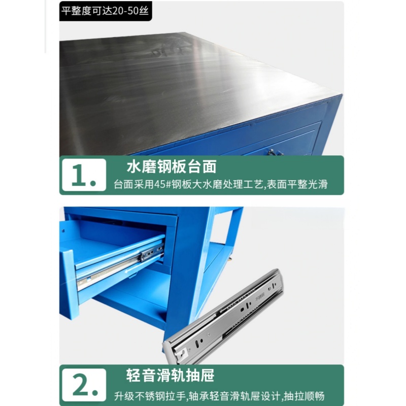 宜掌柜 钳工工作台 两抽带底板1.5米 张高清大图