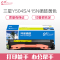 e代经典 三星Y504S/415N硒鼓黄色 适用三星硒鼓CLP-415N;NW CLX-4195N;FN;FW粉盒